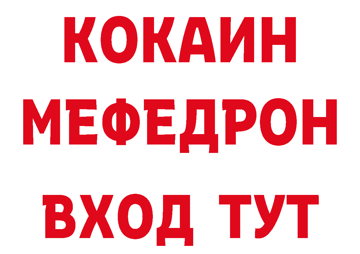 Конопля индика как зайти даркнет мега Александровск