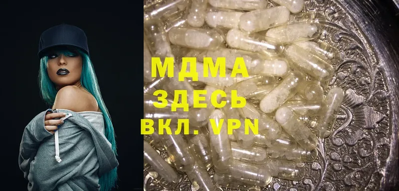 MDMA crystal  наркошоп  Александровск 