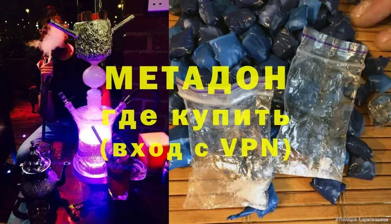 наркошоп  ОМГ ОМГ ссылка  МЕТАДОН methadone  Александровск 